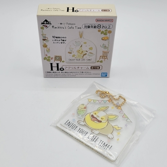Pokemon Yamper Acrylic Keychain - Picture 2 of 6